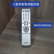 SAMSUNG Tv Remote Control BN59-00435A Inventory