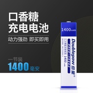 Double-volume chewing gum battery universal new large capacity Japanese Sony Panasonic Walkman CD ma