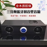 迴音壁音箱電視電腦多媒體音響重低音炮外接客廳長條喇叭