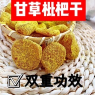 Licorice loquat dried original Pipa dried fruit Dried licorice loquat, original flavor dried loquat 