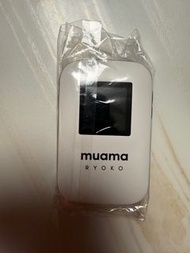 Mama Ryoko 4G Sim Card Router