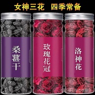 Ready Stock (spots) Healthy Flower Tea Goddess Flower Tea Healthy Flower Tea Goddess Sanhua Tea Roselle Double-Petal Rose Black Dried Mulberry Fruit Desert Rose Soaked Water Good Product Shop Gourmet Flagship Store 0