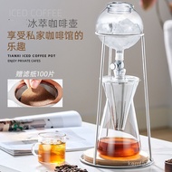 Filter Cup Hand Brew Hand Brew Pot Coffee Pot Cold Brew Household Retro Coffee Rack Drip Type Ice Dr