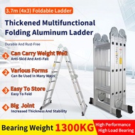 Aluminium Folding ladder 4.7m/3.7m Folding ladder 4x5 foldable aluminium ladder折疊鋁梯