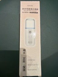KUSA M3 納米噴霧補水儀