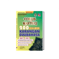 MALAYSIA: BUKU RUJUKAN Fokus Masteri 200 Koleksi Karangan Dwibahasa Penerbitan Prestasi Cemerlang