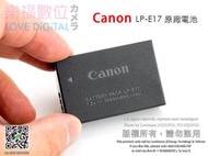 Canon LP-E17 原廠電池 EOS 77D 750D 760D 800D EOS-M EOS M M6 M5