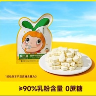 高钙牛初乳奶片乳粉含量90%儿童营养奶贝0蔗糖健康奶片High calcium bovine colostrum milk tablets milk powder content  90%202604