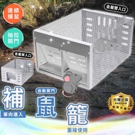 [Continuous Mouse Trap Box] Mouse Hole Type Mouse Trap Fully Automatic Continuous Mouse Trap Mouse T