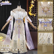 Nanduo Yongjie Golden Ruyu Shirt - Cosplay Costume G5578