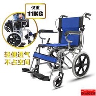 三強輪椅車折疊輕便小便攜老年人殘疾人免充氣超輕透氣手推代步車