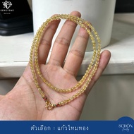สร้อยคอไหมทองแท้ สร้อยคอแก้วขนเหล็ก สร้อยพระ เม็ด 3.5mm-4mm สร้อยพระ เลือกความยาวได้ สร้อยคอหินมงคล