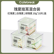 Cafebreak | GOLD SOE Geisha Blend Sweet Black Chocolate Americano Drip Coffee 60 Pcs
