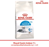Royal canin indoor 7+ years อาหารแมวแก่ แมวสูงอายุ แมวสูงวัย 1.5 Kg อาหารแมว เลี้ยงในบ้าน