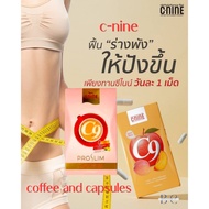 C-NINE C9 COFFEE ,C9 CAPSULE DIETARY SUPPLEMENT