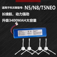 Cobos Sweeper Universal Battery DN55|56|58|520 Robot Accessories N8 N8PRO N5 DV33