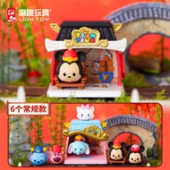 名创优品（MINISO）迪士尼松松贺年系列新年小屋盲盒 单盒(随机不指定)