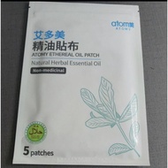 atomy ethereal oil patch 5patches-1pack