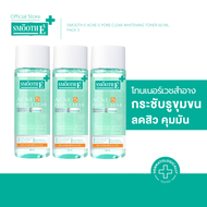 [แพ็ค 3] Smooth E Acne-5 Pore Clear Whitening Toner 60 ml. โทนเนอร์ดูแลสิว ผิวกระจ่างใส กระชับรูชุมข