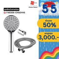 GRANDHOMEMART ชุดฝักบัวสายอ่อน AMERICAN STANDARD รุ่น AS BASIC F46306-CHADYHS ฝักบัว ชุดฝักบัวอาบน้ำ