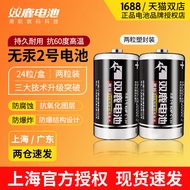 Shuanglu No. 2 Battery No. 2 Black Knight Type C Carbon Medium Battery Fisher Toy Battery R14P 1 Pri