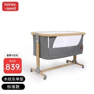 💯buaian baby honeyseed Baby Crib Foldable Multifunctional Portable Bedside Bed Splicing Bed Bed CradlebbBed