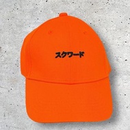 SQUAD螢光橘色 帽子 老帽 經典 棒球帽 鴨舌帽