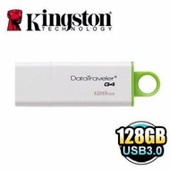 新台北NOVA實體門市 免運 金士頓 Kingston DataTraveler G4 USB 3.0  USB3.0 128GB 128G 隨身碟(DTIG4/128GB)