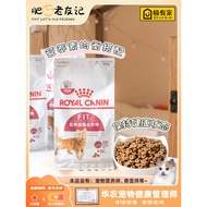 Royal Cat Food F32 Nutritious Adult Cat Food Urinary Health English Short Adult Cat 400G Cat Pet Sta
