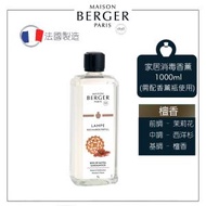 家居香薰消毒1000ml -檀香 (Lampe Berger) 法國製造 香港代理 消毒殺菌淨化空氣除異味無火香薰