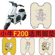 Suitable for Calf F200 Electric Vehicle Foot Mat Battery Car Filament Ring Waterproof Anti-slip Foot