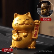 Money Fortune Tea Table Tea Table Can Raise Tea Pet Tea Set Accessories Tea Play Tea Tray Cat Decora