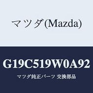 Mazda Spoiler (L) Rear Under/G19C519W0A92(G19C-51-9W0A9) Genuine Mazda Part