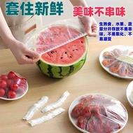 👍简易包装一次性保鲜套👍Dust-proof Fresh-keeping Cover Anti-flavor Fresh-keeping Film Cover冰箱食品防串味保鲜膜套食物盖套防尘剩菜饭菜