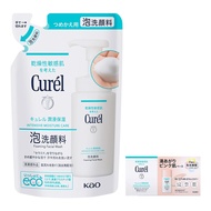 Curel Foaming Cleanser