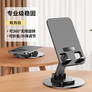 Buy One Metal Base Rotating Mobile Phone Stand Desktop ipad Stand Mobile Phone Support Frame Portabl