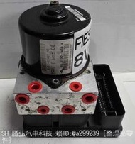FORD FIESTA 1.6 手排車 2009年後 8V51-12C405-AE ABS 電腦 幫浦 防滑 剎車 控制