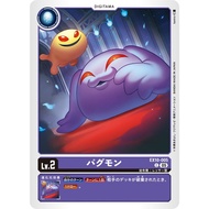 EX10 - Digimon card - EX10-005