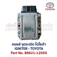 Ignition Module TOYOTA Igniter 89621 26810 16020 20040 12050 Engine 1JZ 2JZ 3S 4S 1GE Genuine Parts 