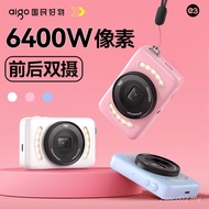 Activity Price Patriot E3 Student Digital Camera HD Entry Girls Dedicated Retro c Style Campus volg8