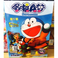 DORAEMON 81 Episodes Box 1 Cartoon  DVD