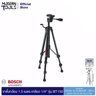 BOSCH BT150 (กล่องฟ้า1.5m) ขาตั้งกล้อง (ใช้กับเลเซอร์ DLE40, 70, GLM250VF, GPL5, GLL2, GLL2-50, GLL3