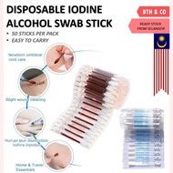 Disposable Iodine Alcohol Swab Sticks Disinfection Iodine Cotton Swabs Emergency Putik Kapas Iodin