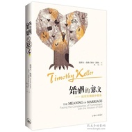 Marriage Sense Tim Keller Tim Tai Keller Marriage Books Gender Couple Relationship