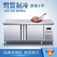 H-Y/ Refrigerated Table Cabinet Freezer Industrial Refrigerator Console Freezer Kitchen Freezer Milk Tea Shop Fresh-Keep