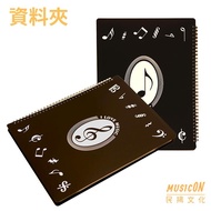 [Minyang Musical Instruments] Stationery Coil Folder Black Background White Picture A4 Data Book 30 