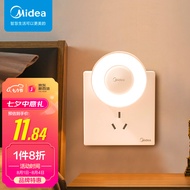 美的(Midea)小夜灯卧室伴睡眠氛围床头灯儿童书房寝室宿舍过道走廊起夜灯婴儿喂奶灯节能LED插电小灯