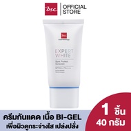 BSC EXPERT WHITE SPOT PROTECT SUNSCREEN SPF50+ PA++++ บีเอสซี เอ็กซ์เปิร์ท ไวท์ สปอต โปรเทค ซันสกรีน