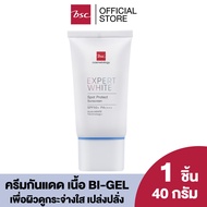 BSC EXPERT WHITE SPOT PROTECT SUNSCREEN SPF50+ PA++++ บีเอสซี เอ็กซ์เปิร์ท ไวท์ สปอต โปรเทค ซันสกรีน เอสพีเอฟ50+ พีเอ++++ ปฏิบัติการพิทักษ์ผิวจากรังสียูวี