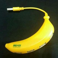 香蕉造型轉接器